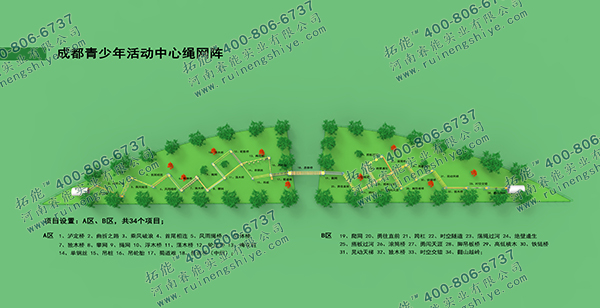 青少年繩網(wǎng)陣、青少年中空項(xiàng)目、青少年拓展