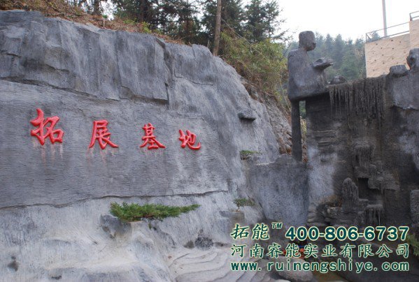 山莊度假村拓展基地建設(shè)